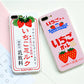 Strawberry phone case