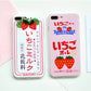 Strawberry phone case